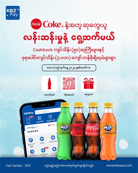 လန်းဆန်းမှုနဲ့ ရှေ့ဆက်မယ် .